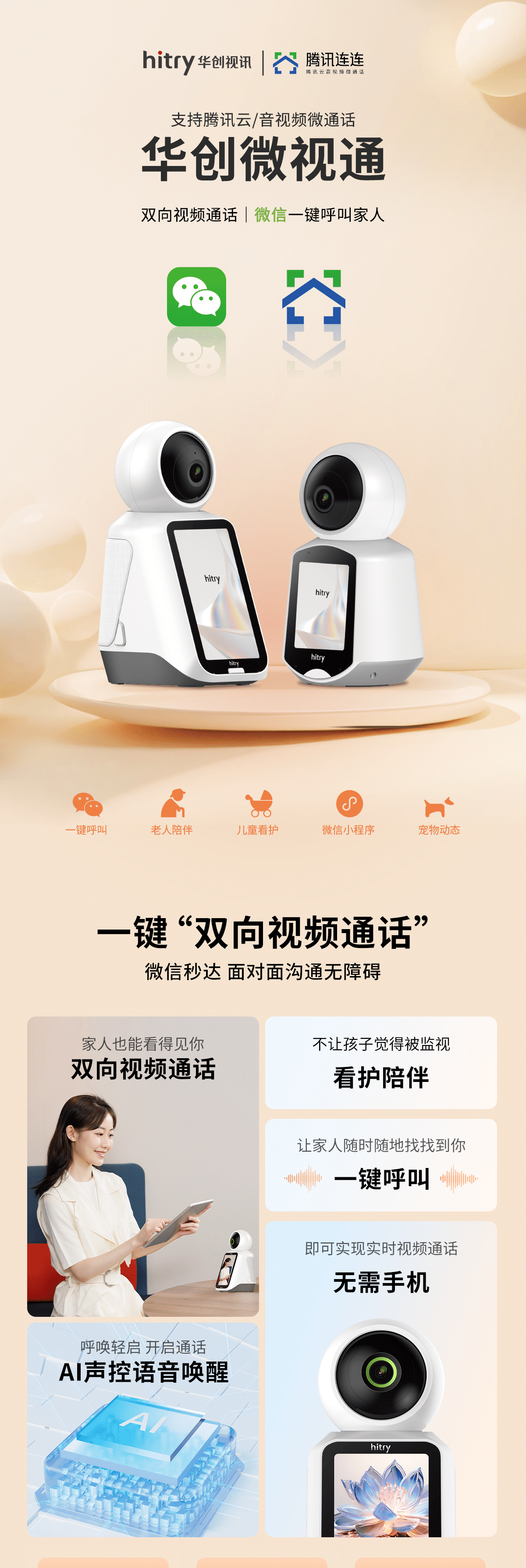 多宝平台app--多宝体育app·(中国游)官网